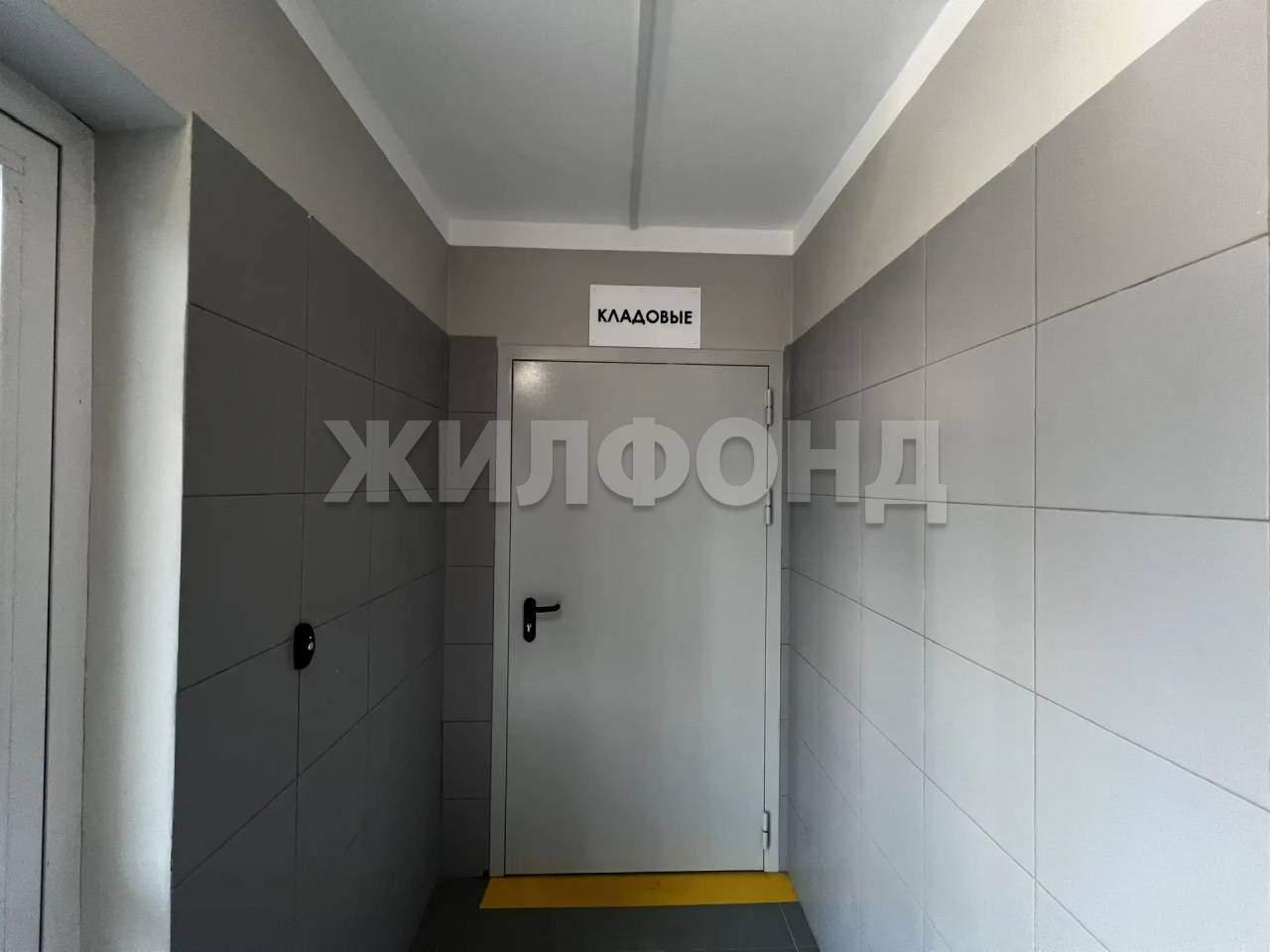 Квартира на продажу в Иркутске, Радужный микрорайон, 103 фото №11