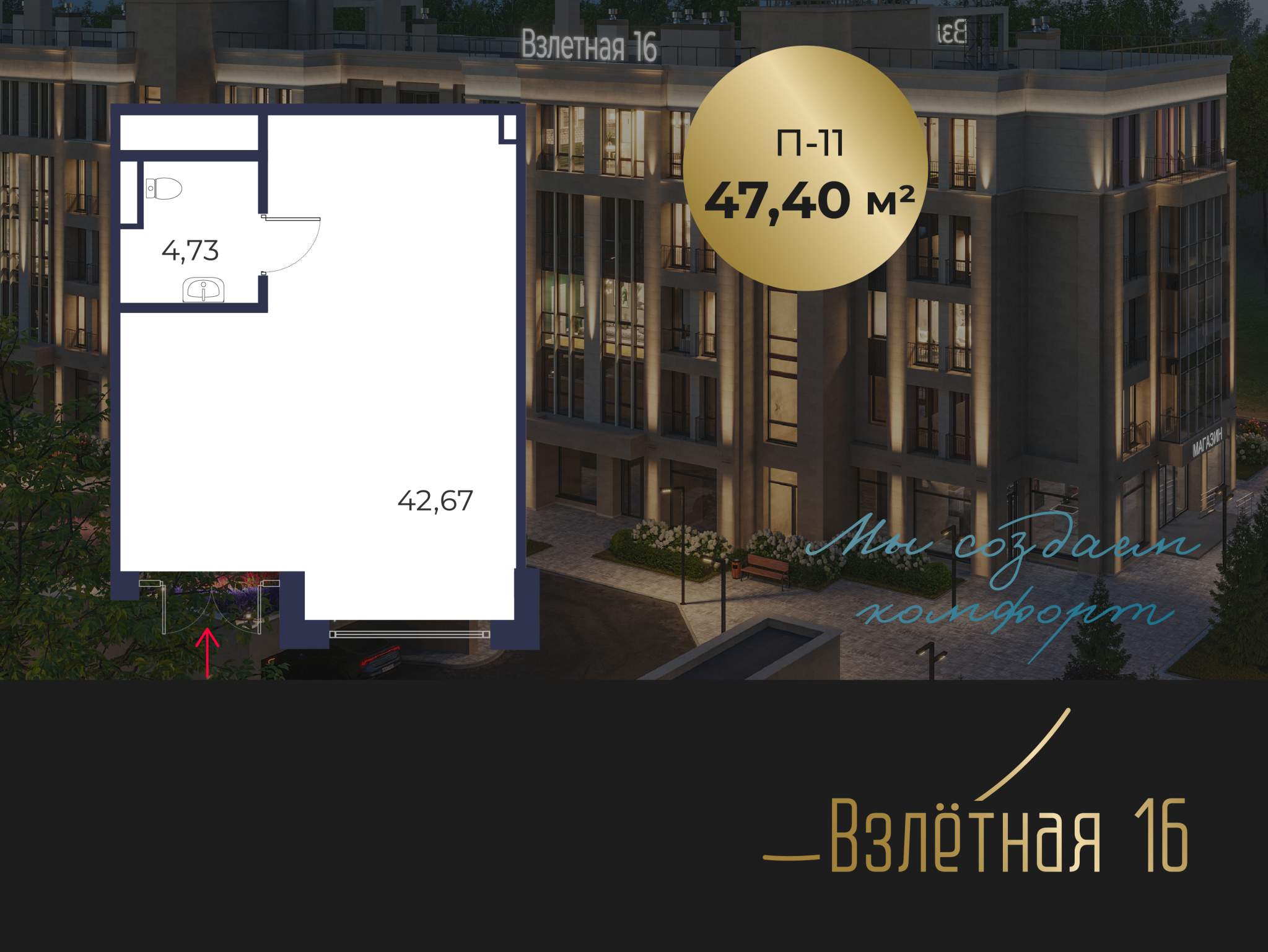Продам помещение свободного назначения 47.4 м.кв.