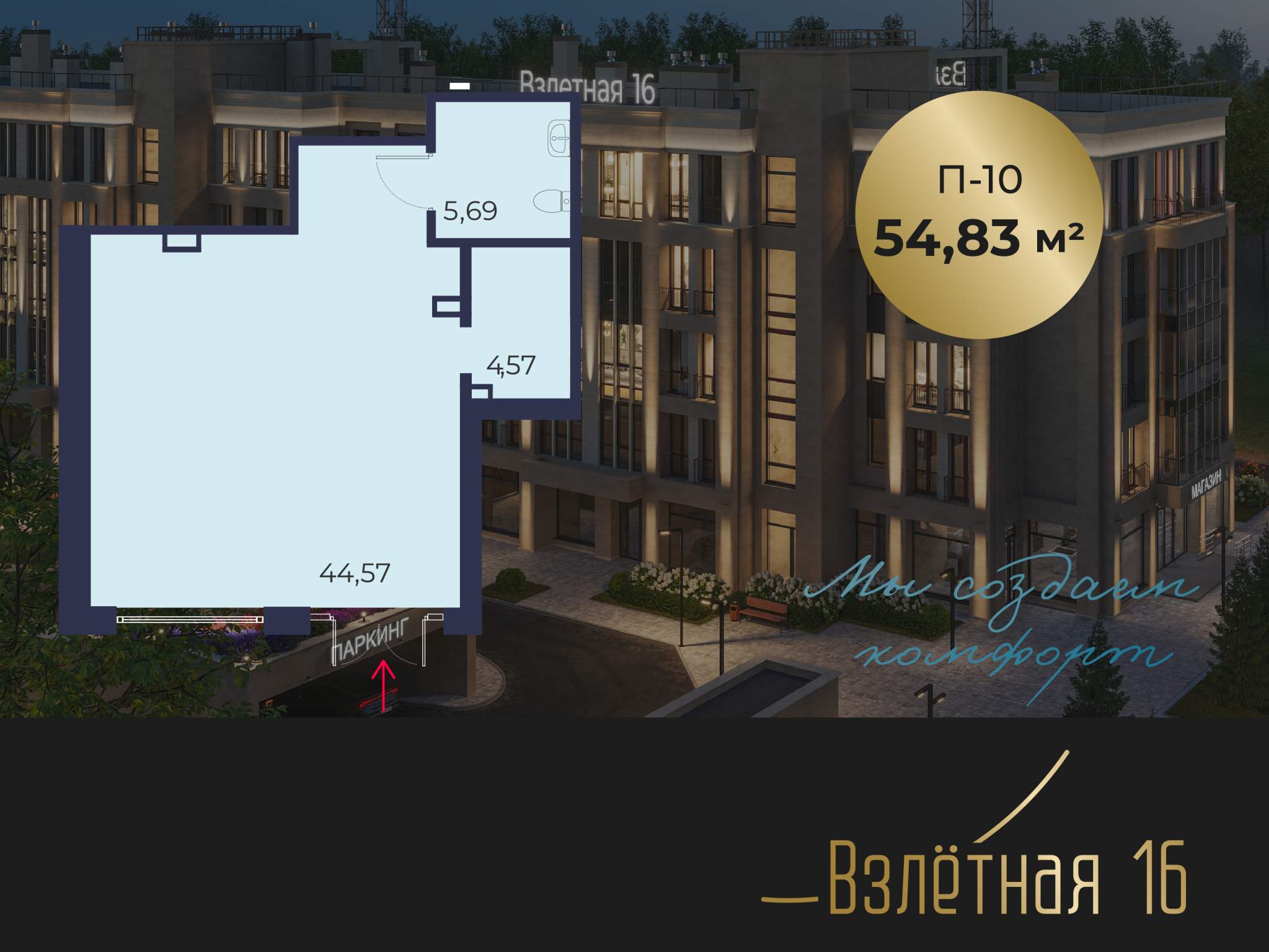 Продам помещение свободного назначения 54.8 м.кв.