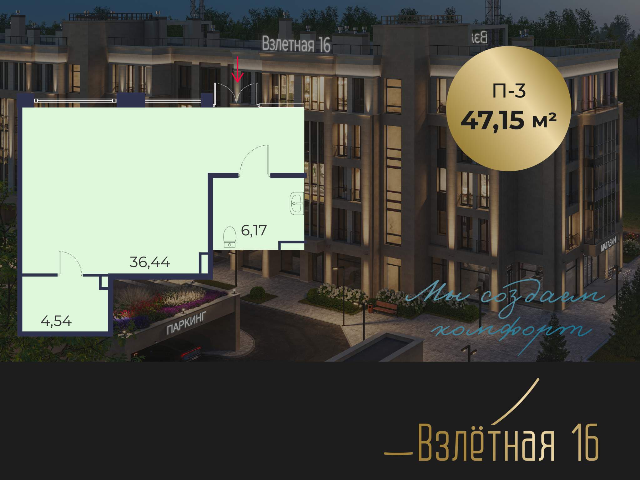 Продам помещение свободного назначения 47.2 м.кв.