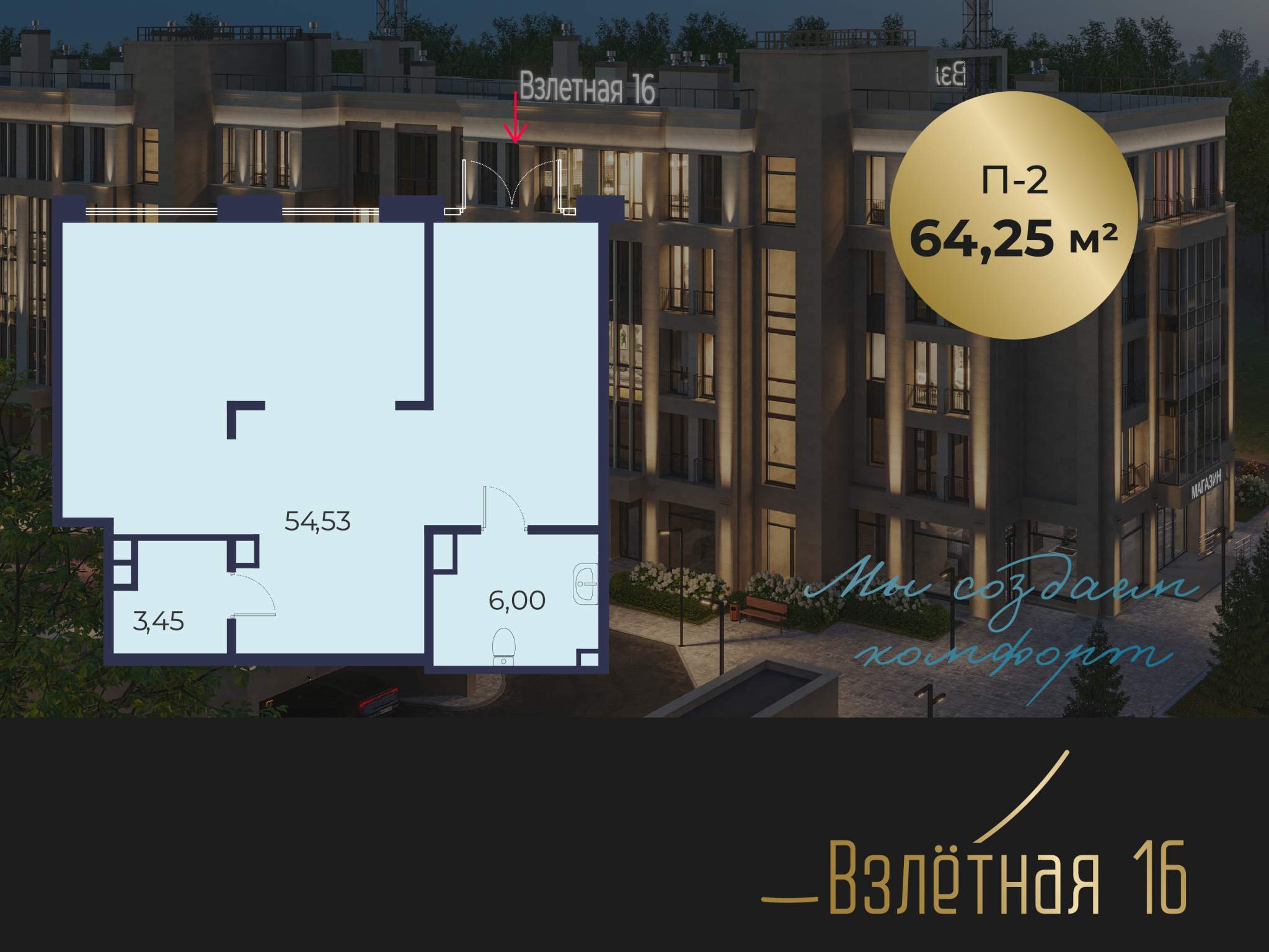 Продам помещение свободного назначения 64.3 м.кв.