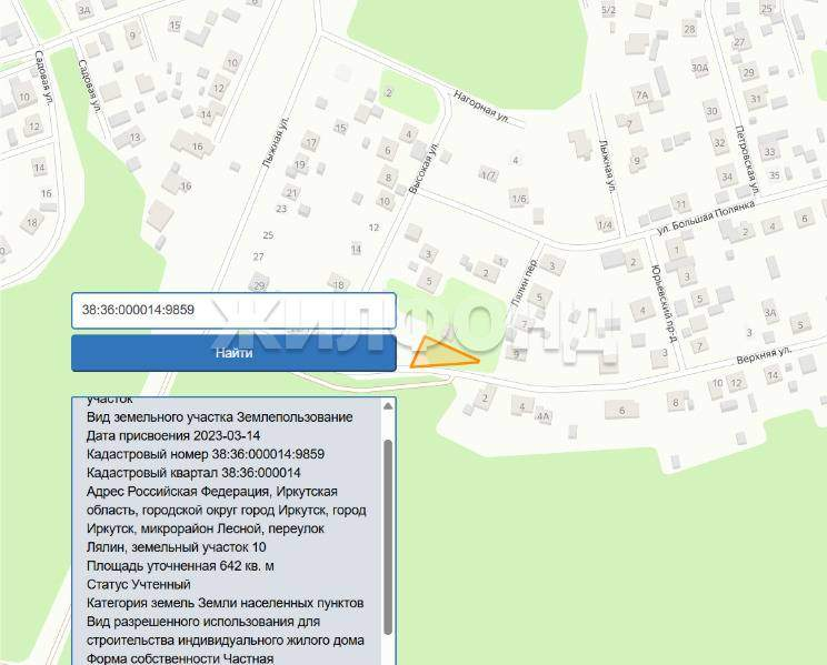 Участок на продажу в Иркутске, Лялин переулок