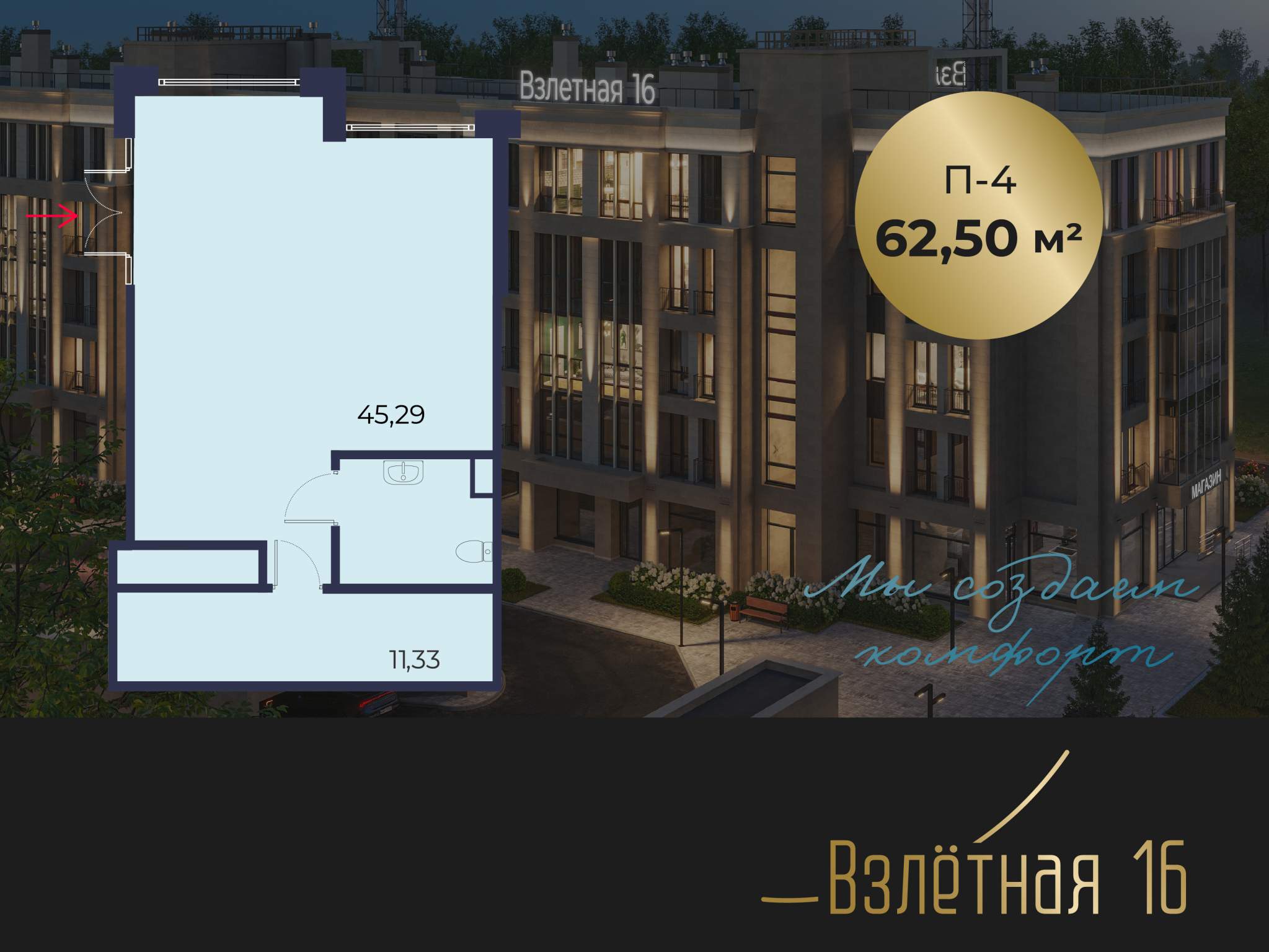 Продам помещение свободного назначения 62.5 м.кв.