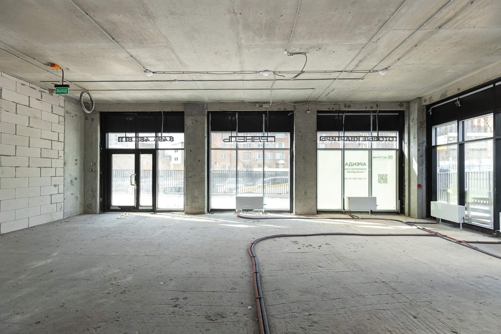 Сдам в аренду помещение свободного назначения 299.4 м.кв.