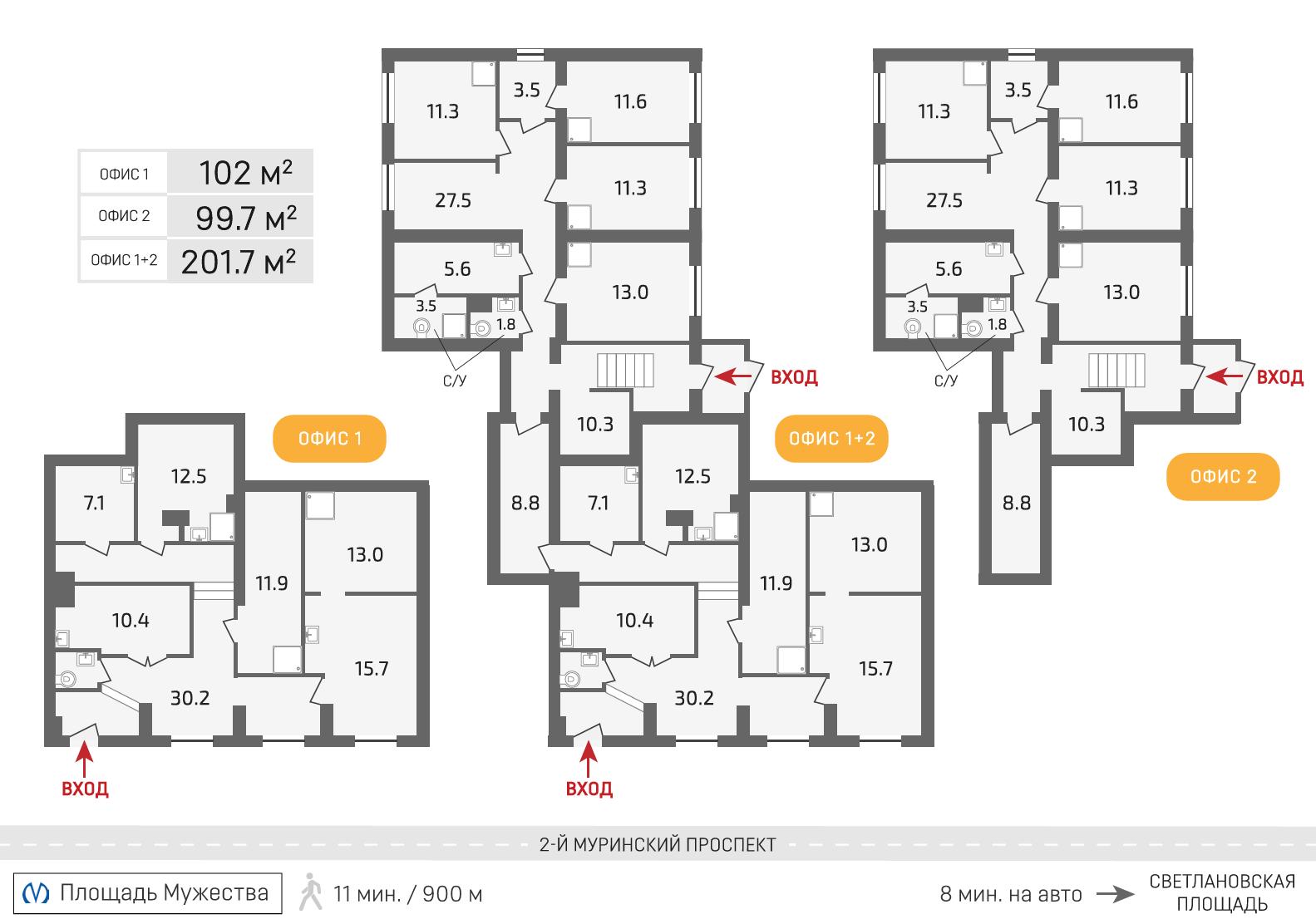 Продам помещение свободного назначения 201.7 м.кв.