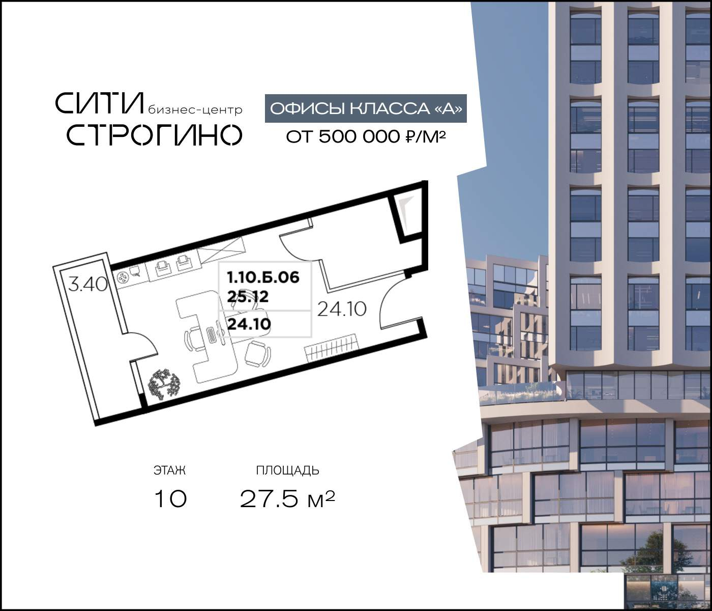 Продам офис 27.5 м.кв.