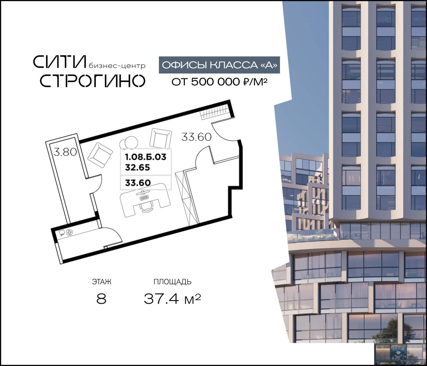 Продам офис 37.4 м.кв.