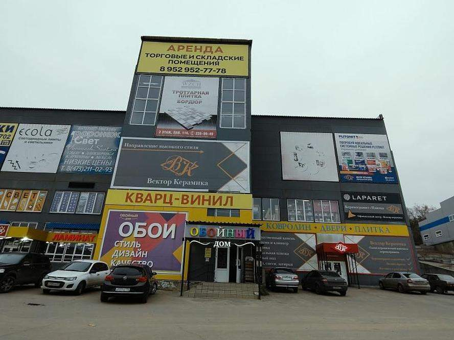 Продам магазин 771.9 м.кв.