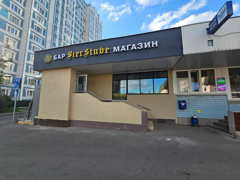 Продам офис 159.4 м.кв.