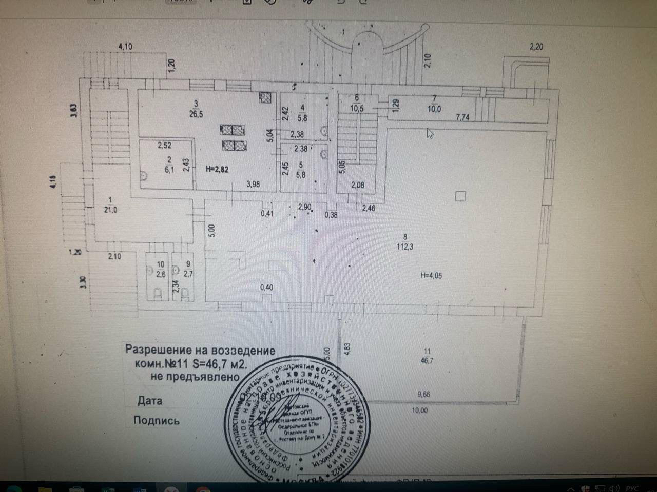 Сдам в аренду помещение свободного назначения 280 м.кв.