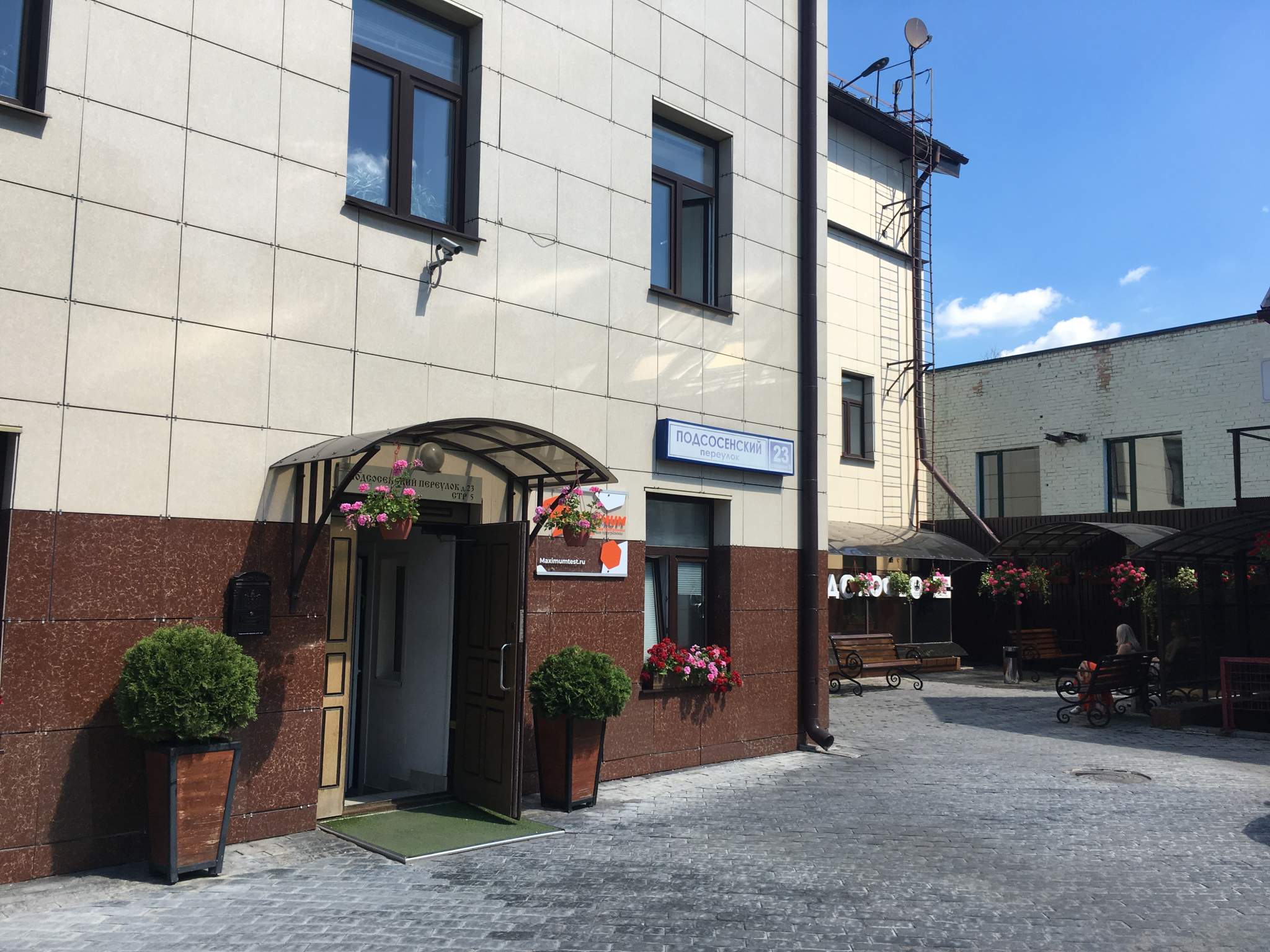 Сдам в аренду помещение свободного назначения 282.5 м.кв.