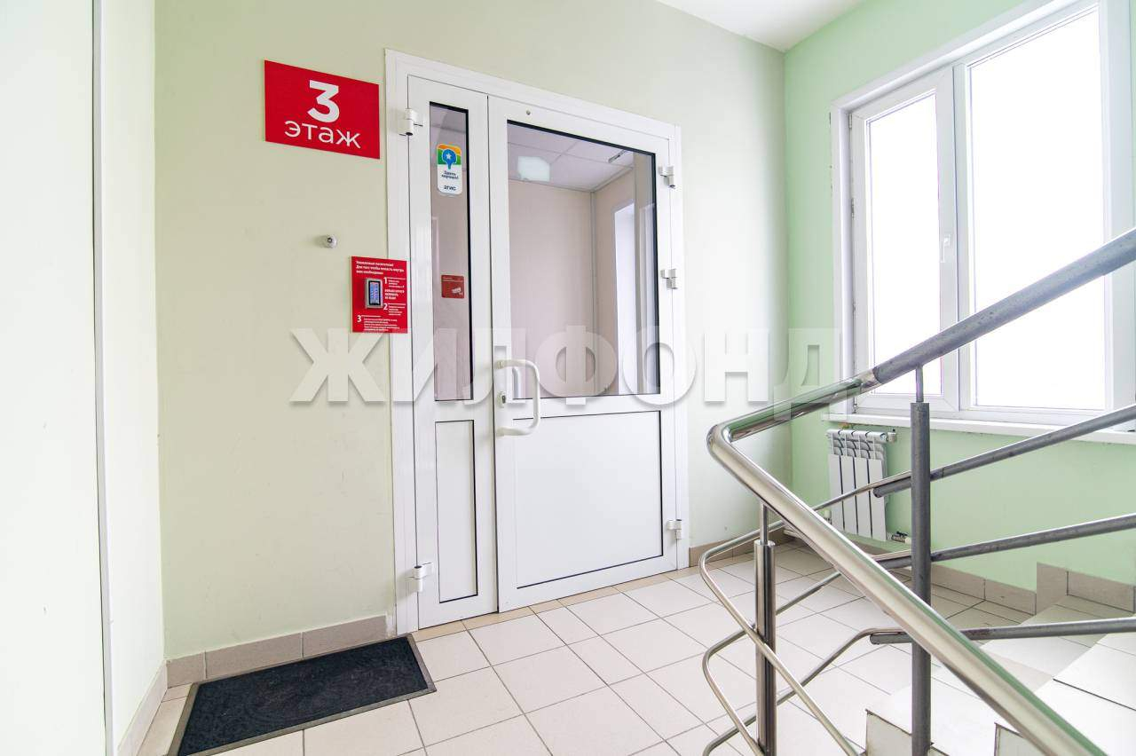 Продам офис 17 м.кв.