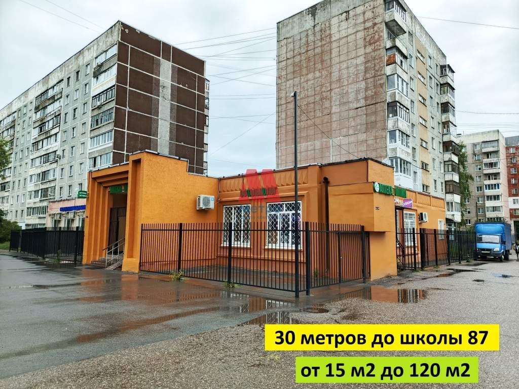 Сдам в аренду помещение свободного назначения 90 м.кв.