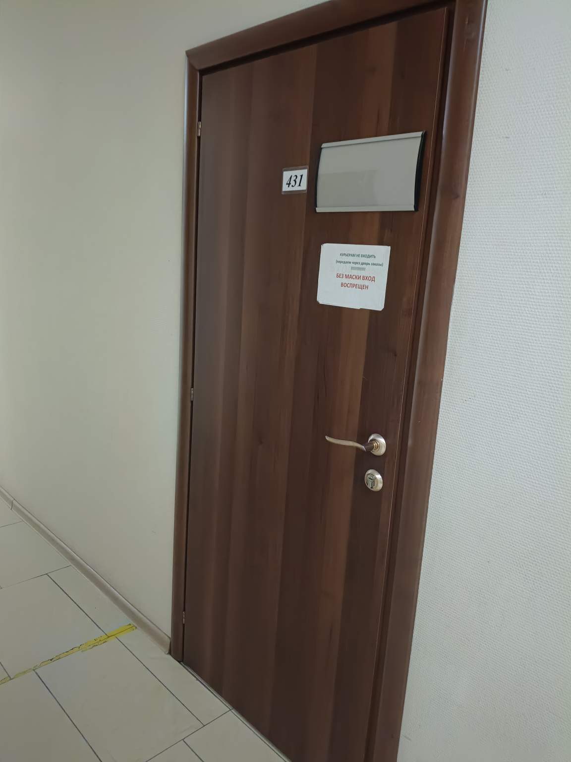 Сдам в аренду офис 36 м.кв.