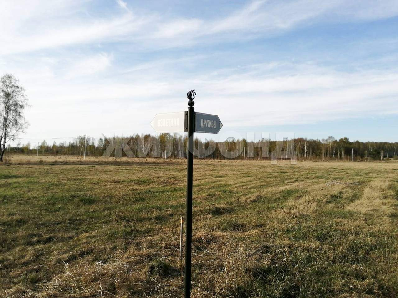 Продам земельный участок 1088 м.кв.