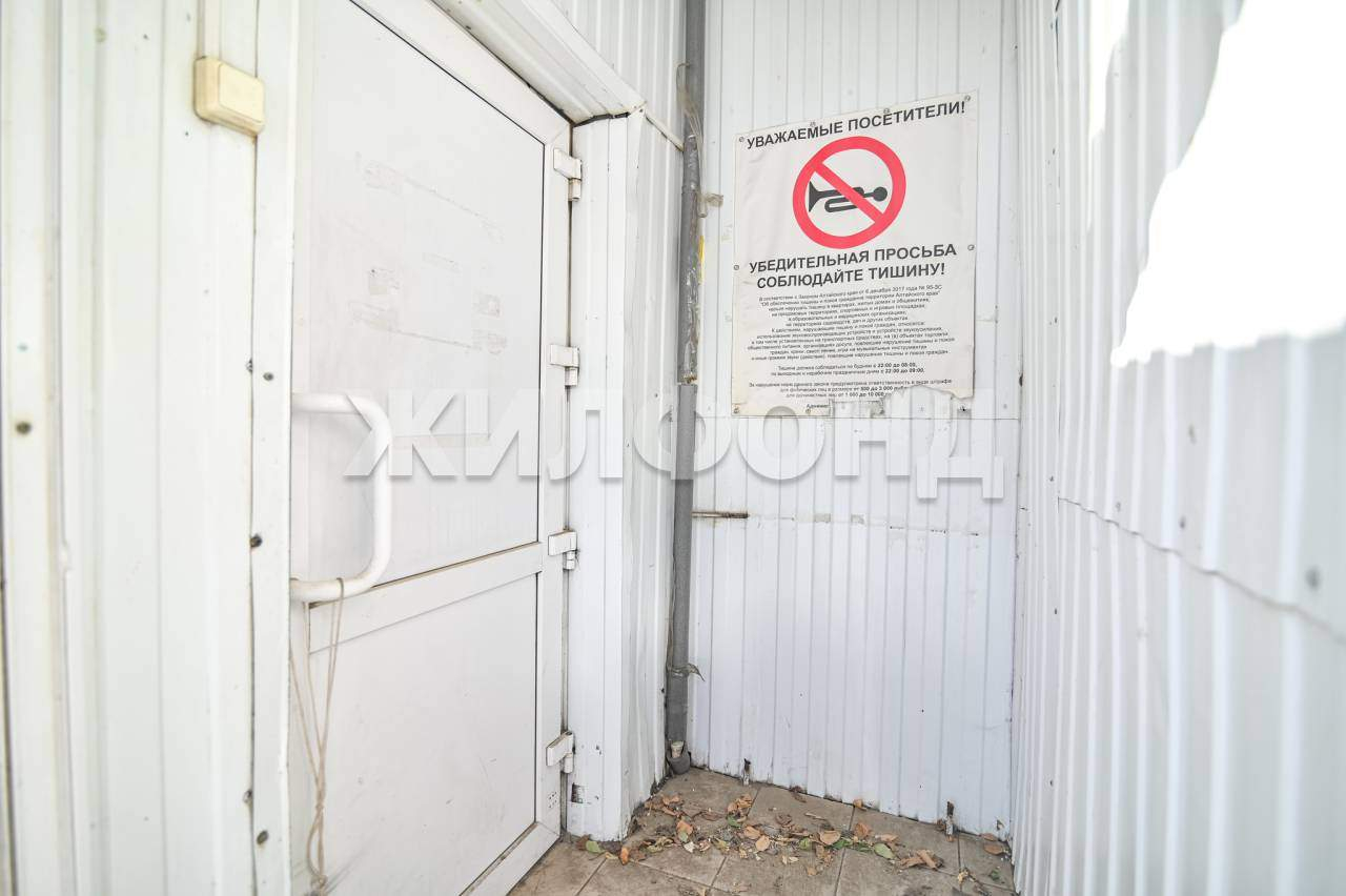 Помещение свободного назначения на продажу в Барнауле, Новосибирская улица, 24А фото №15