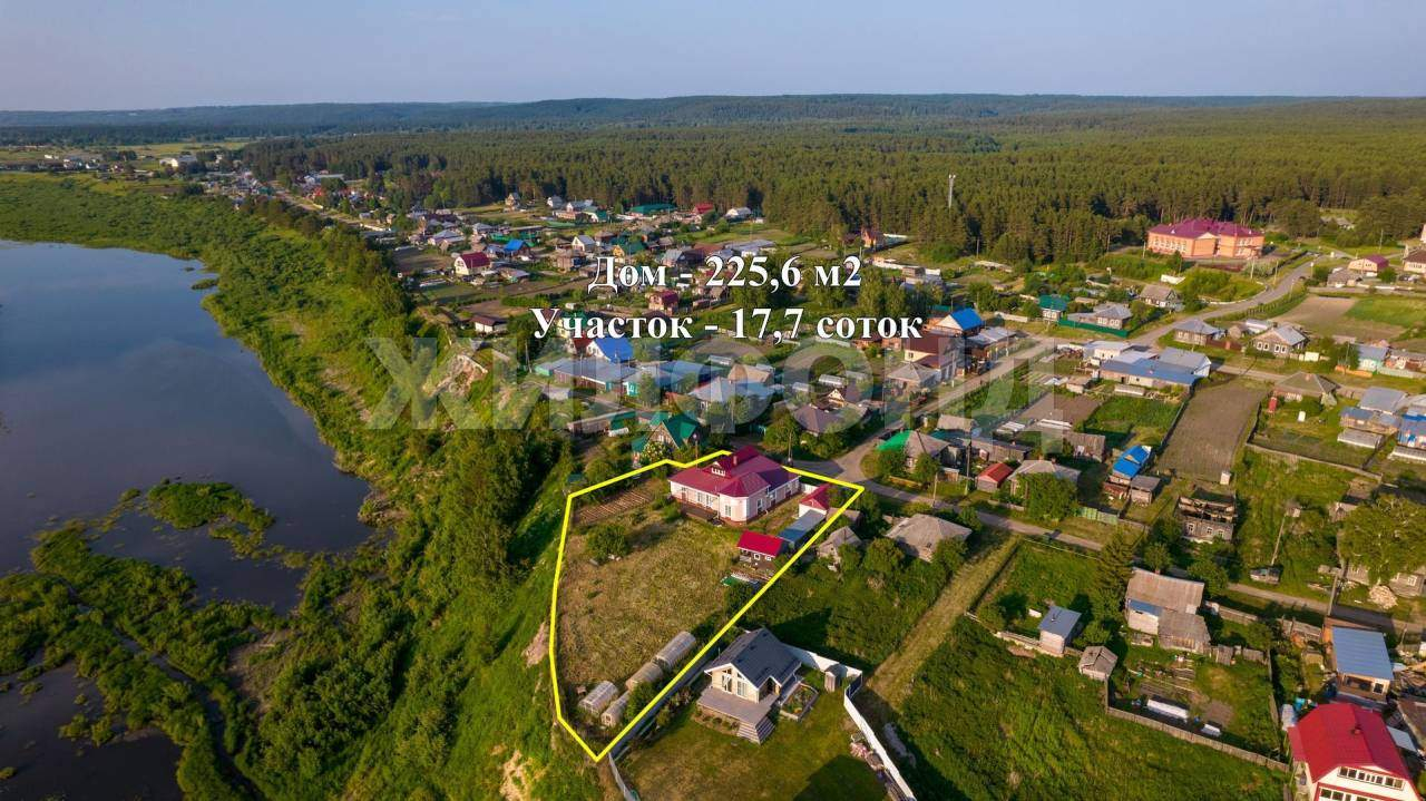 Дом на продажу в Вершинино, Победы улица фото №0