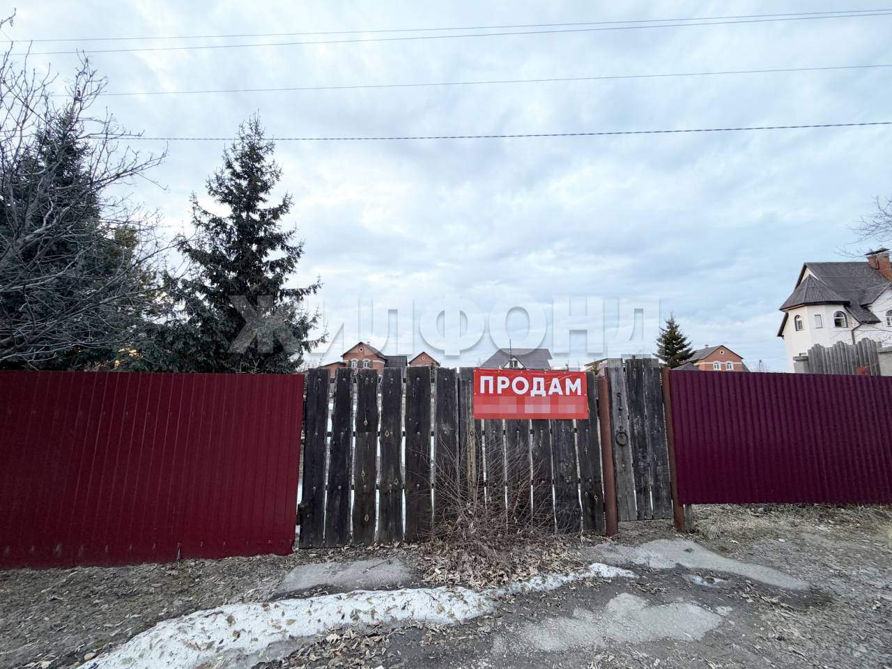 Продам земельный участок 1915 м.кв.