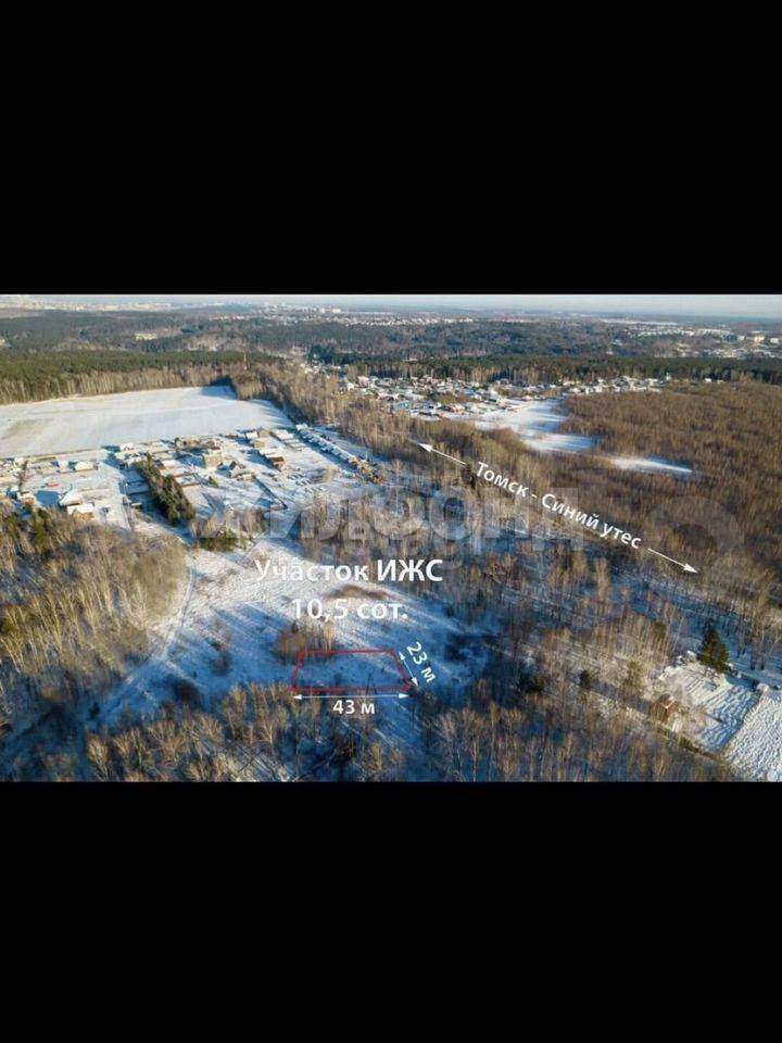 Продам земельный участок 1046 м.кв.