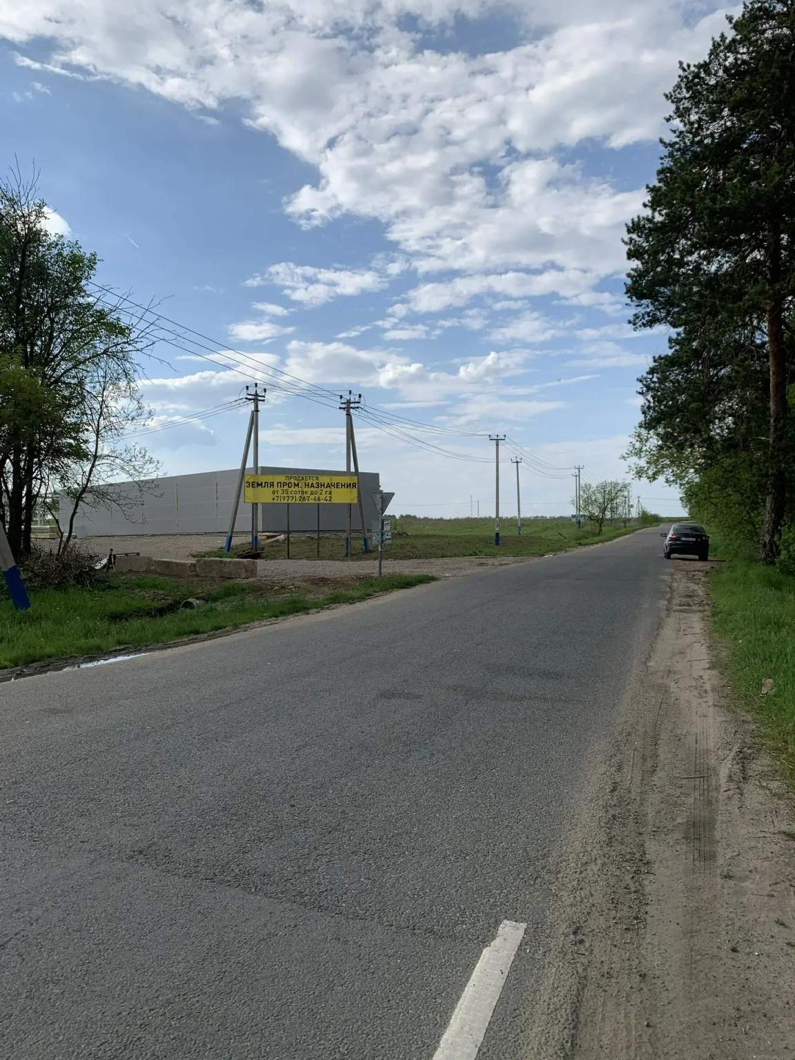 Продам земельный участок 12000 м.кв.