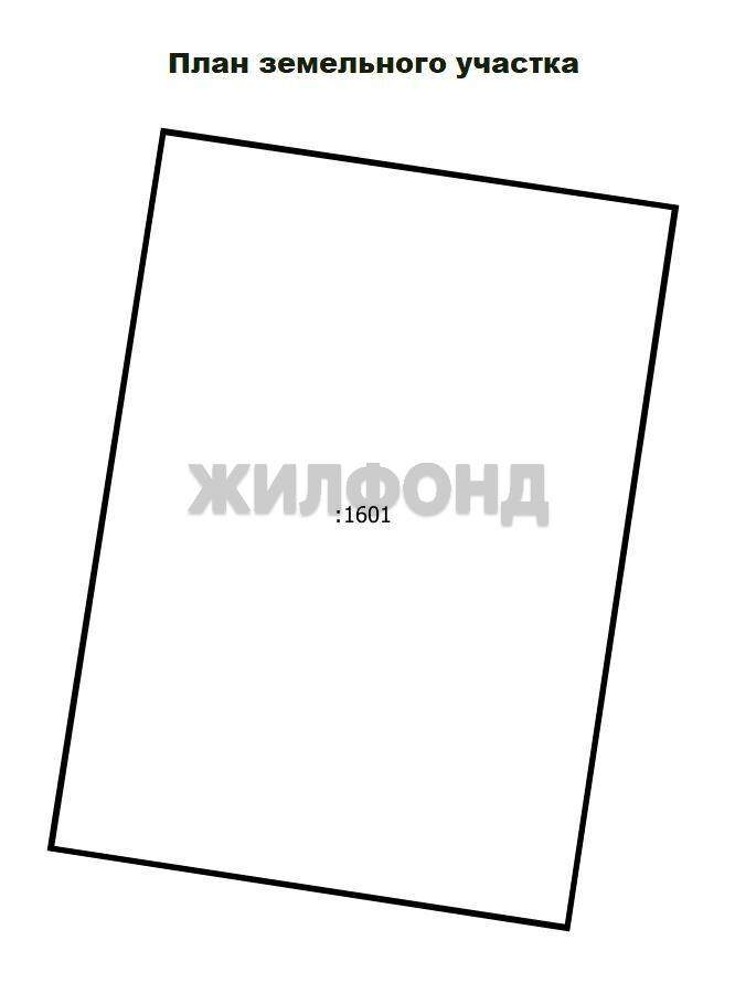 Продам земельный участок 900 м.кв.