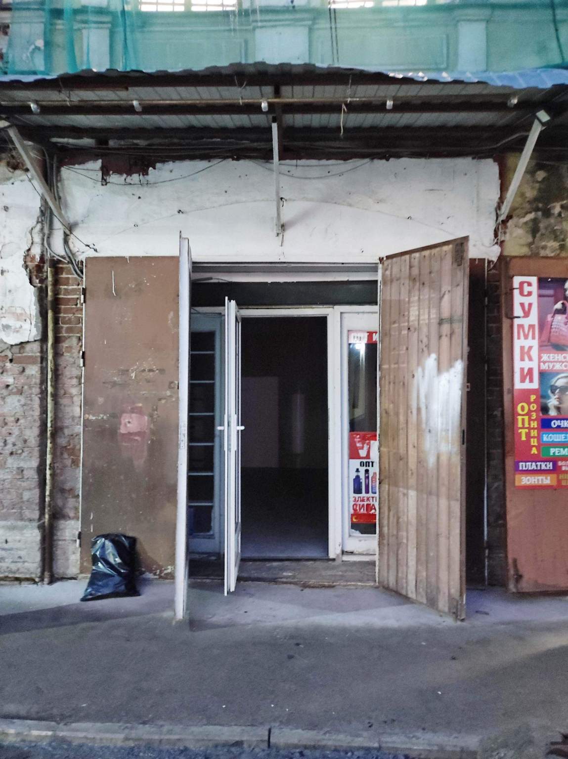 Сдам в аренду офис 20.5 м.кв.