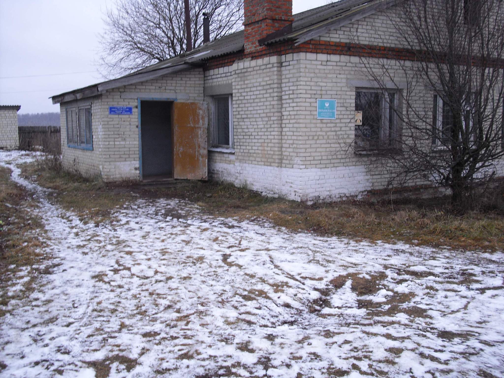 Офис в аренду в Вышелее, Молодежная улица, 1