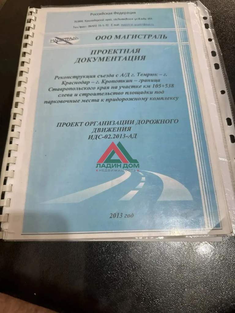 Продам магазин 229.9 м.кв.