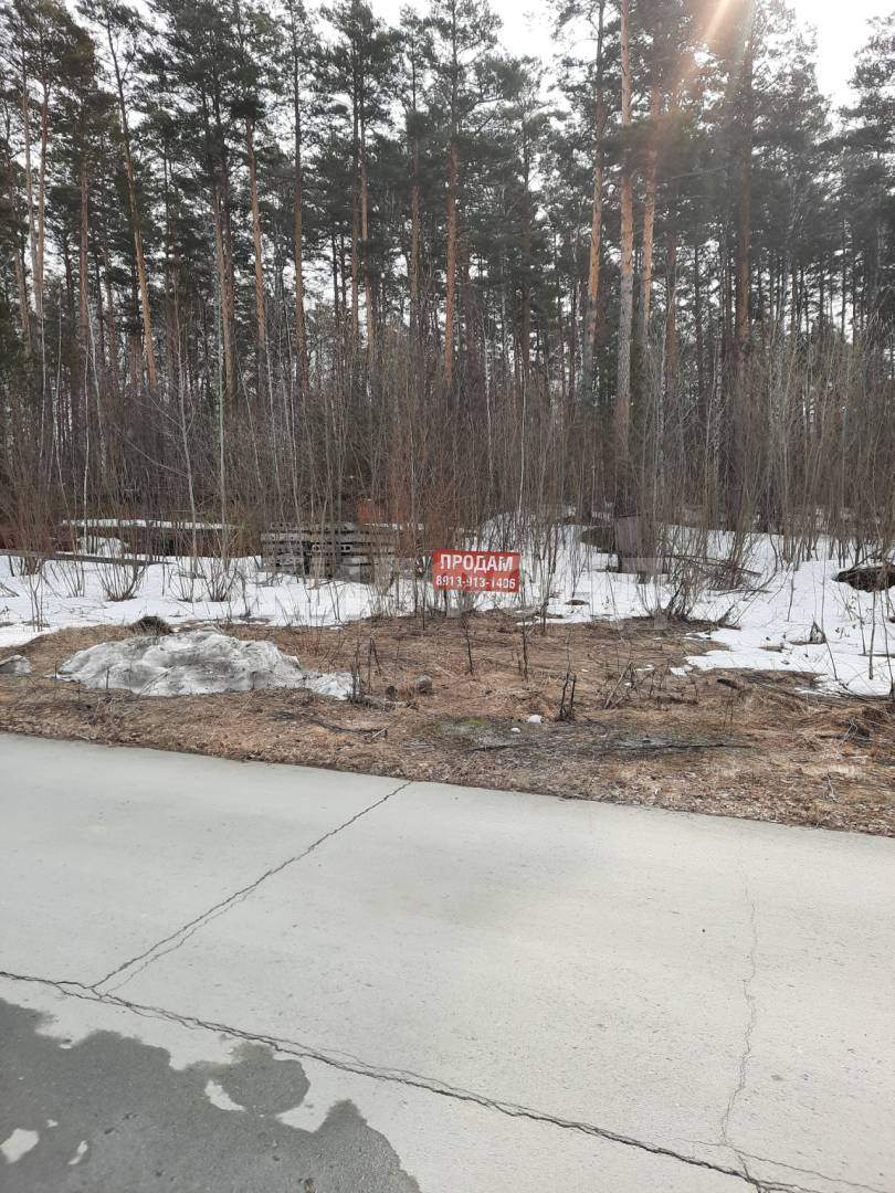 Продам земельный участок 1500 м.кв.