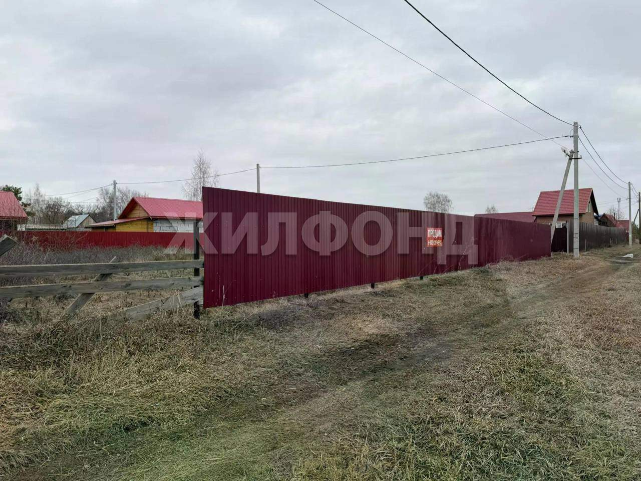 Продам земельный участок 600 м.кв.