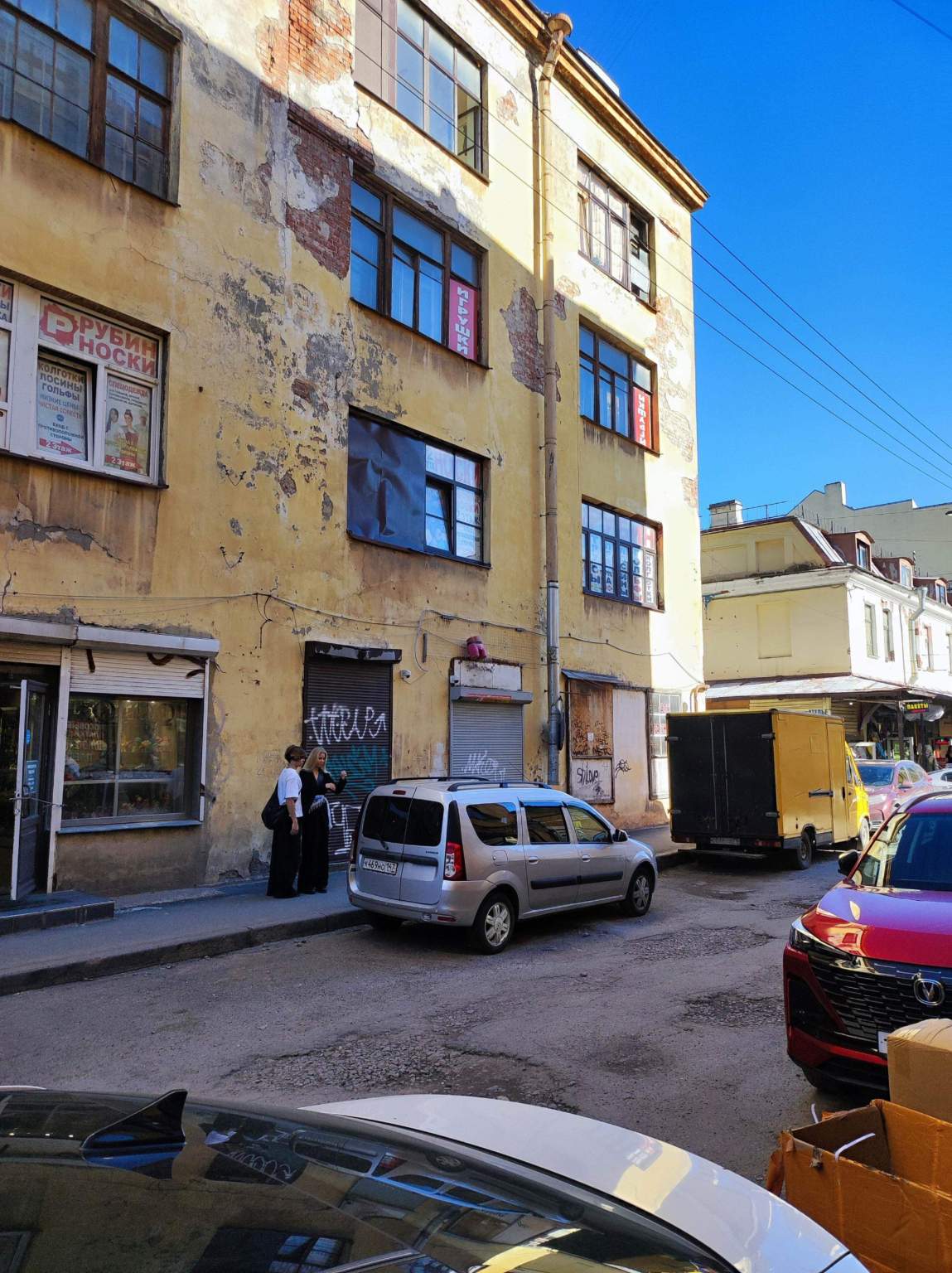 Сдам в аренду офис 127.4 м.кв.