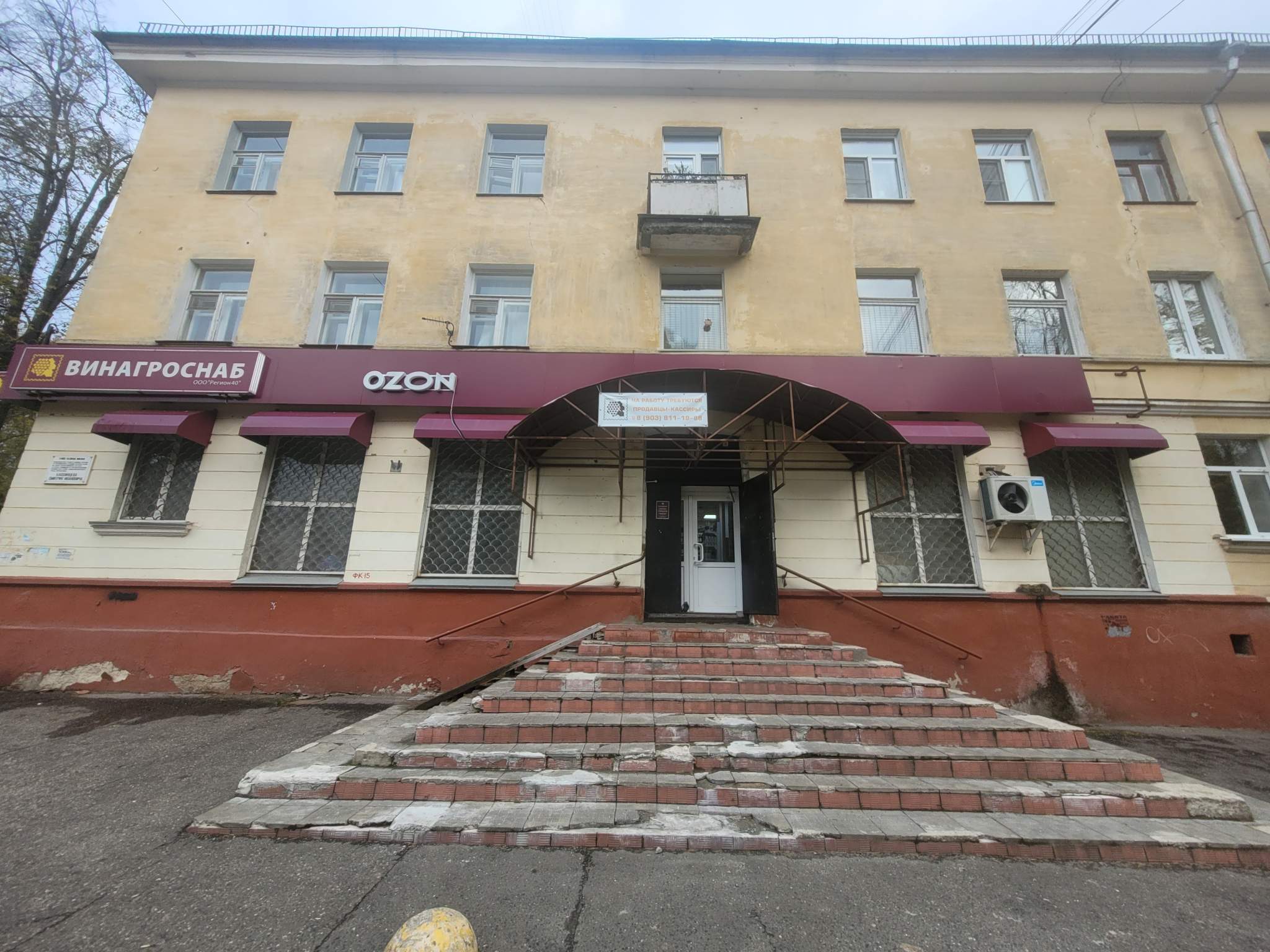 Сдам в аренду помещение свободного назначения 126.1 м.кв.