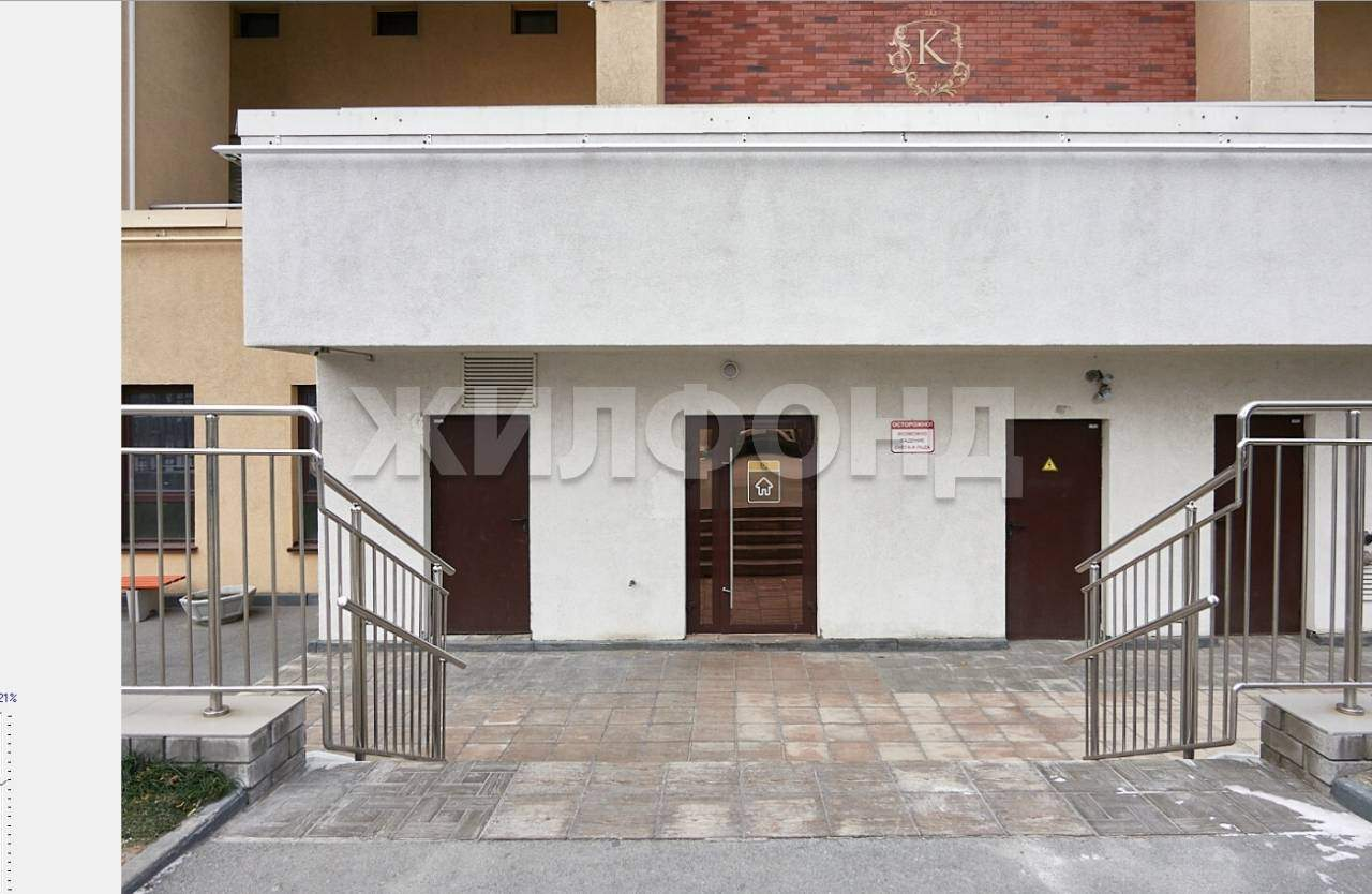 Продам помещение свободного назначения 166 м.кв.