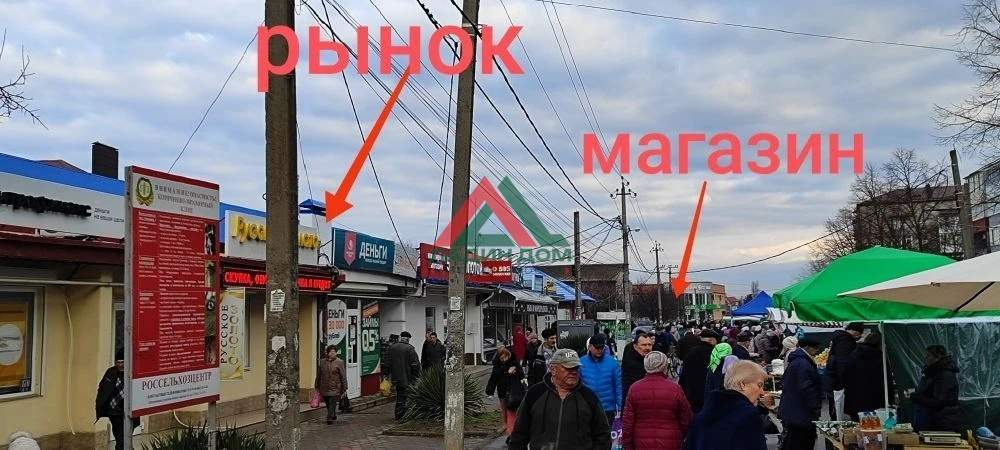 Продам помещение свободного назначения 88.4 м.кв.