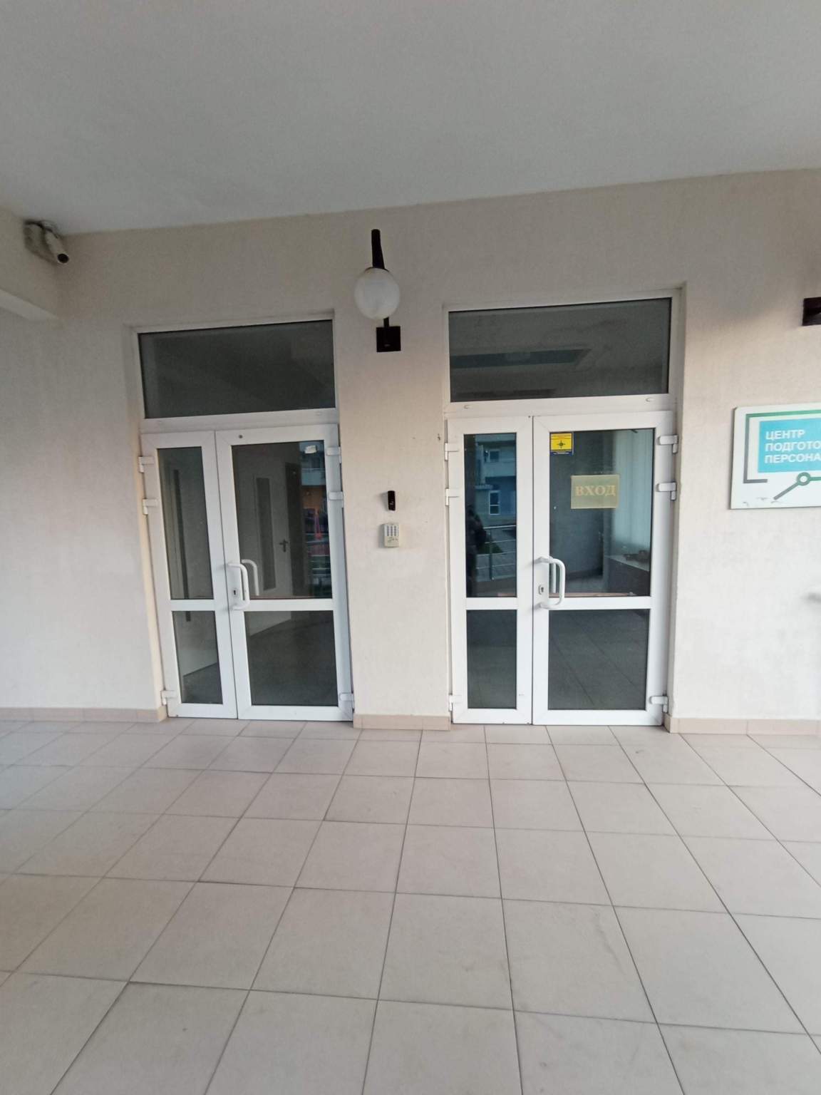 Продам офис 748.2 м.кв.