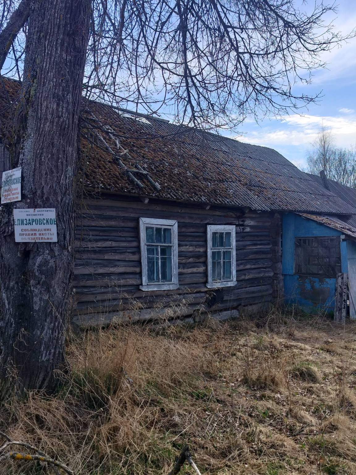 Продам земельный участок 4200 м.кв.