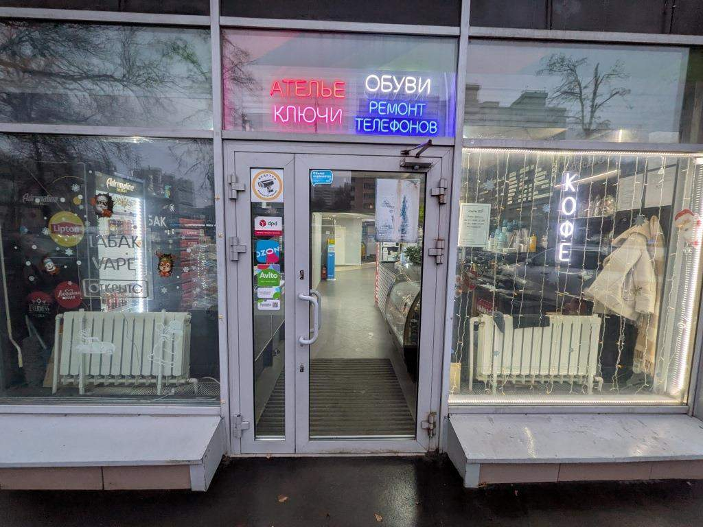 Продам офис 829.3 м.кв.