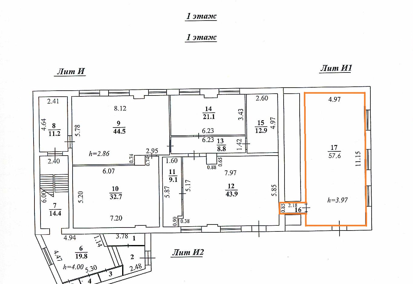 Сдам в аренду офис 57.6 м.кв.