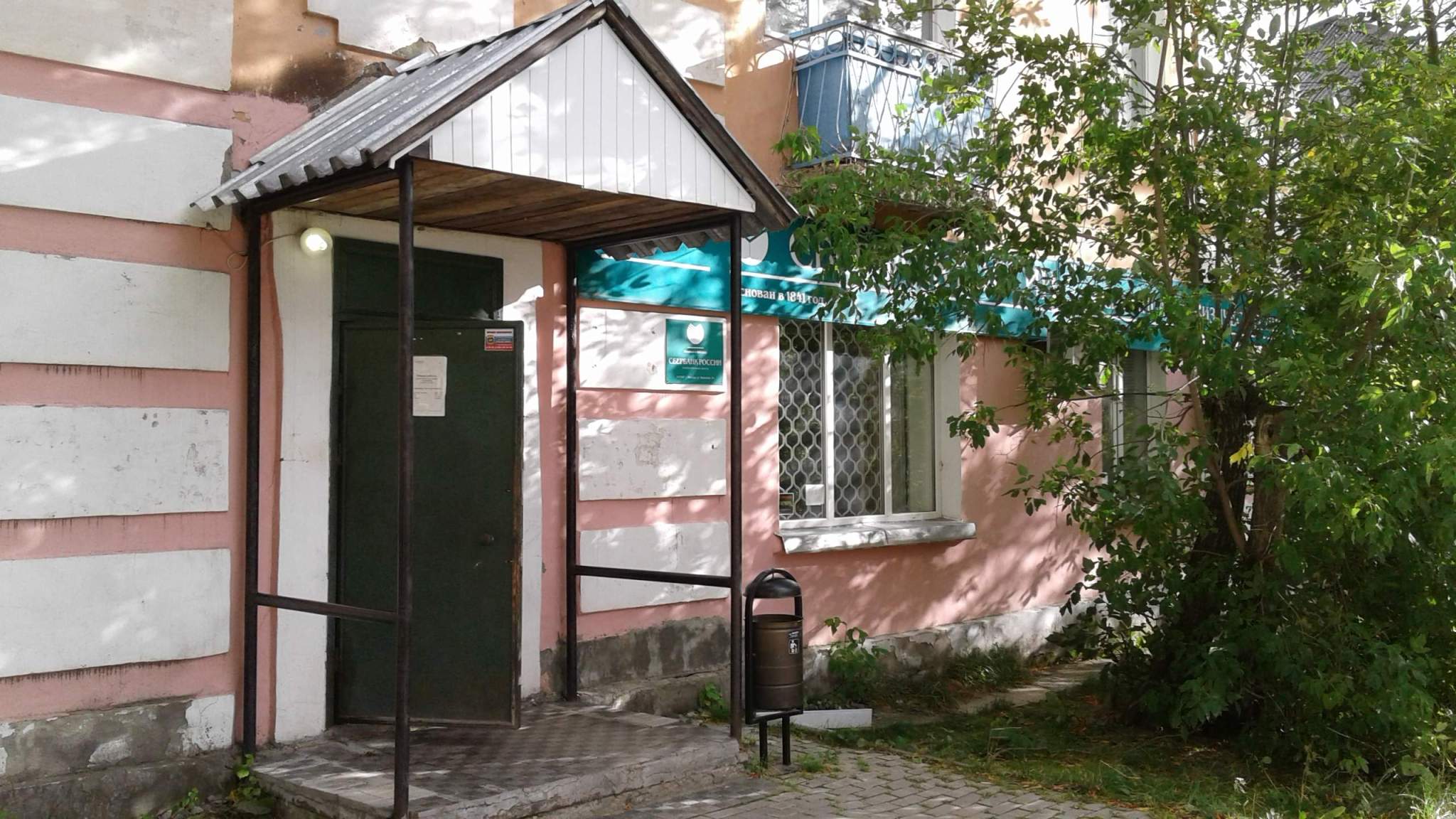 Продам магазин 73.3 м.кв.