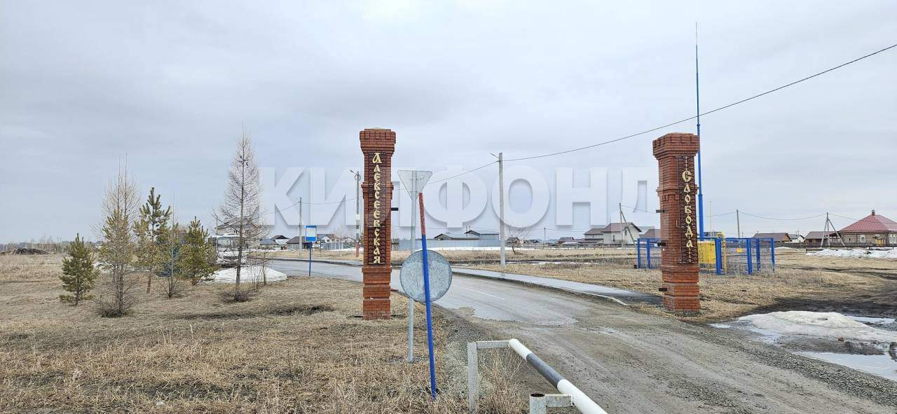 Продам земельный участок 783 м.кв.