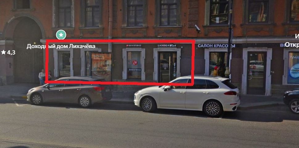 Сдам в аренду помещение свободного назначения 90.9 м.кв.