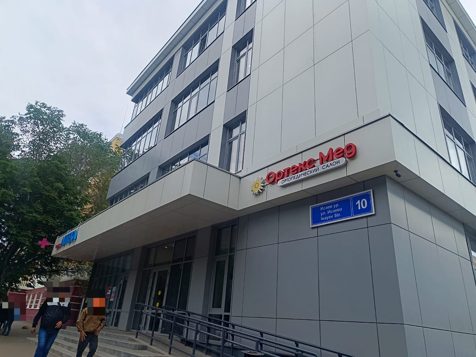Сдам в аренду помещение свободного назначения 20.5 м.кв.