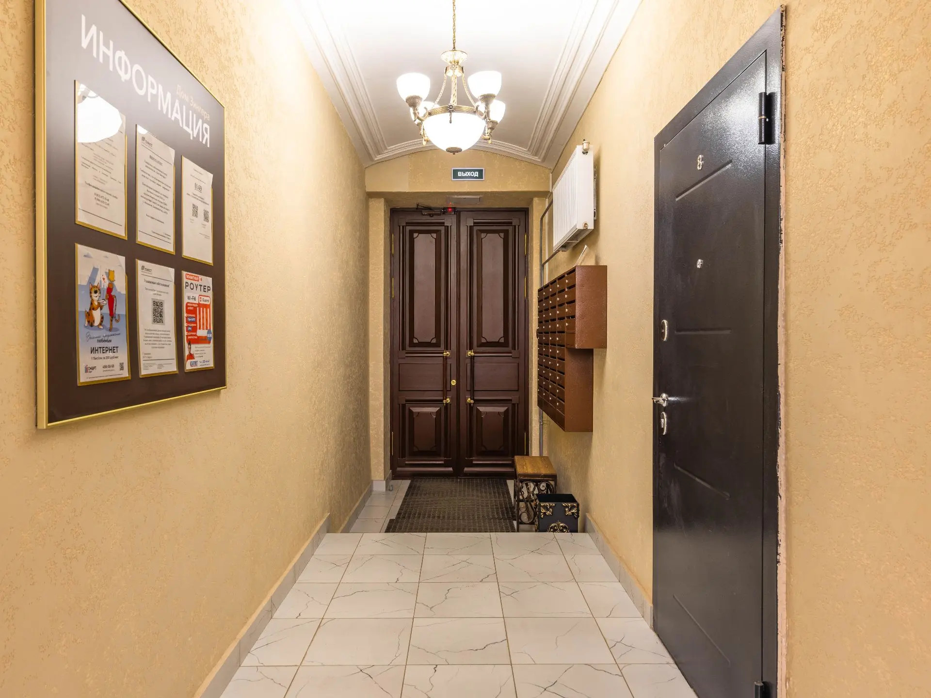 Продам офис 27.7 м.кв.