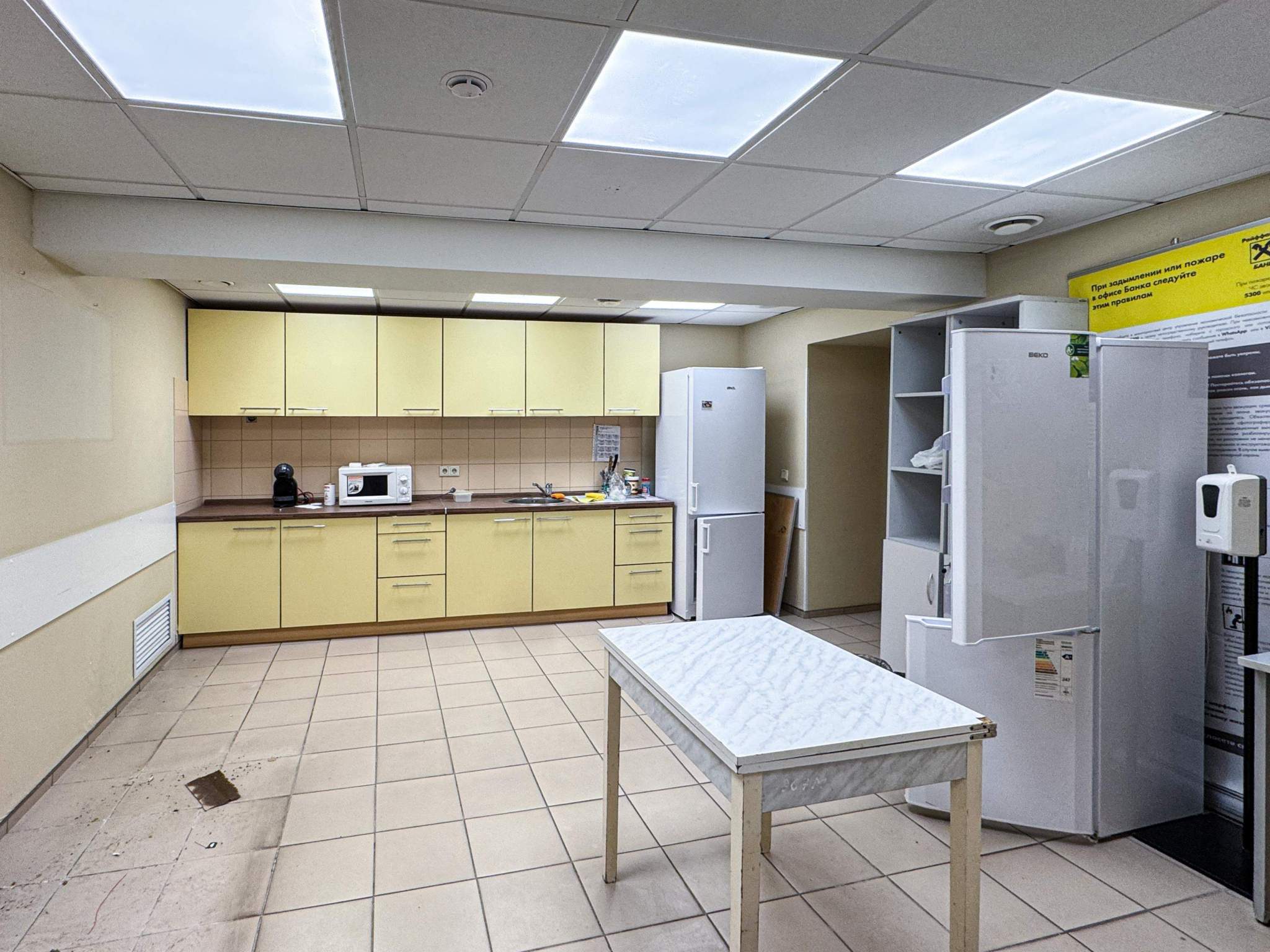 Продам офис 980.9 м.кв.