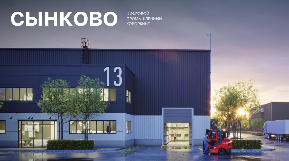 Продам склад 10100 м.кв.