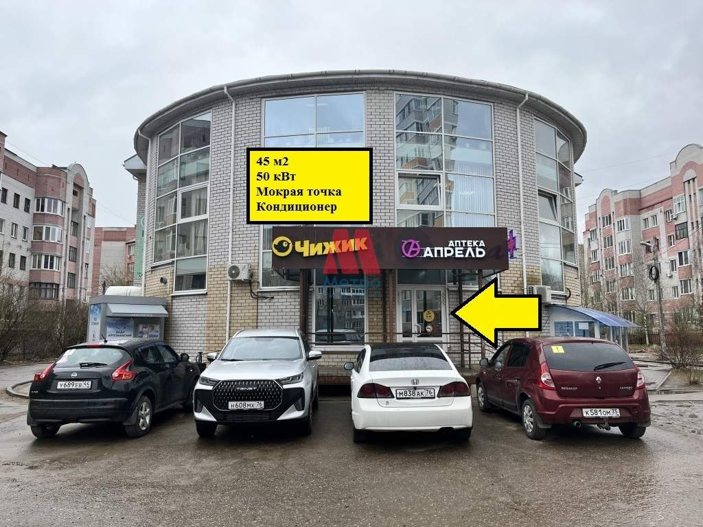Сдам в аренду помещение свободного назначения 45 м.кв.