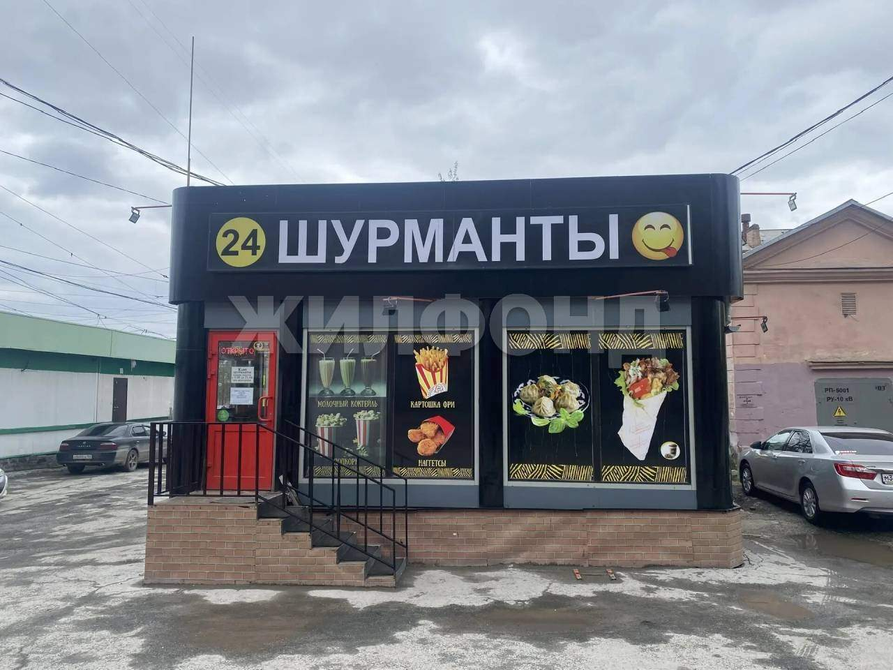 Продам недвижимость под общепит 35 м.кв.