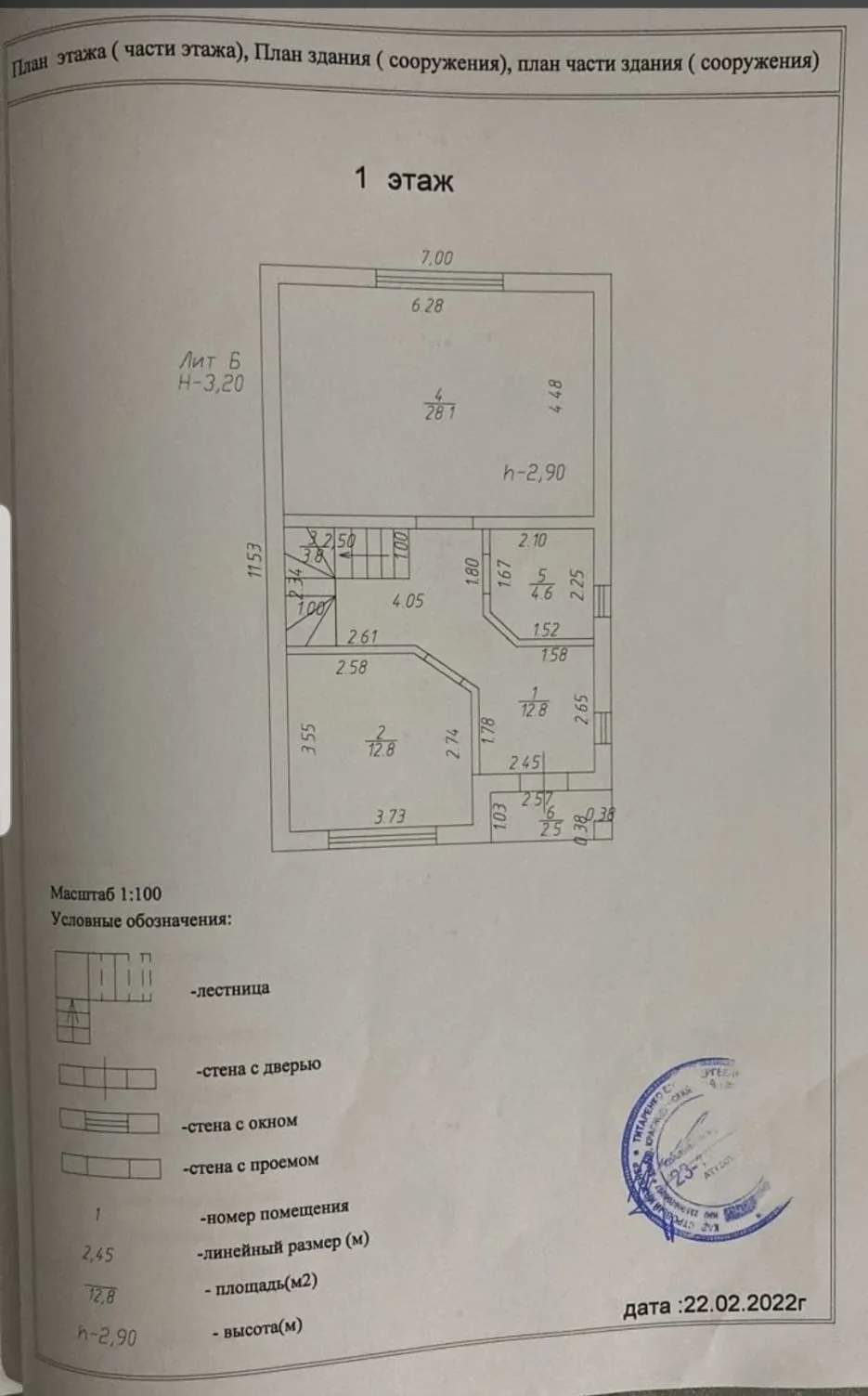 Коттедж на продажу в Краснодаре, им. Писателя Василенко Г.И. улица, 21/1 фото №1