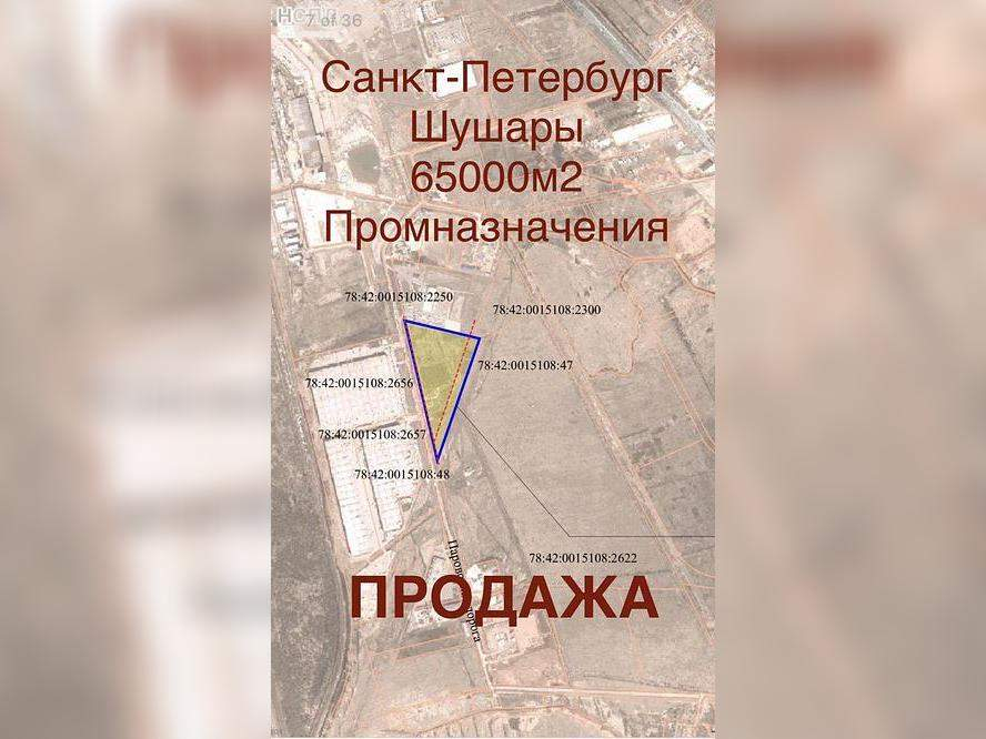 Продам земельный участок 63800 м.кв.