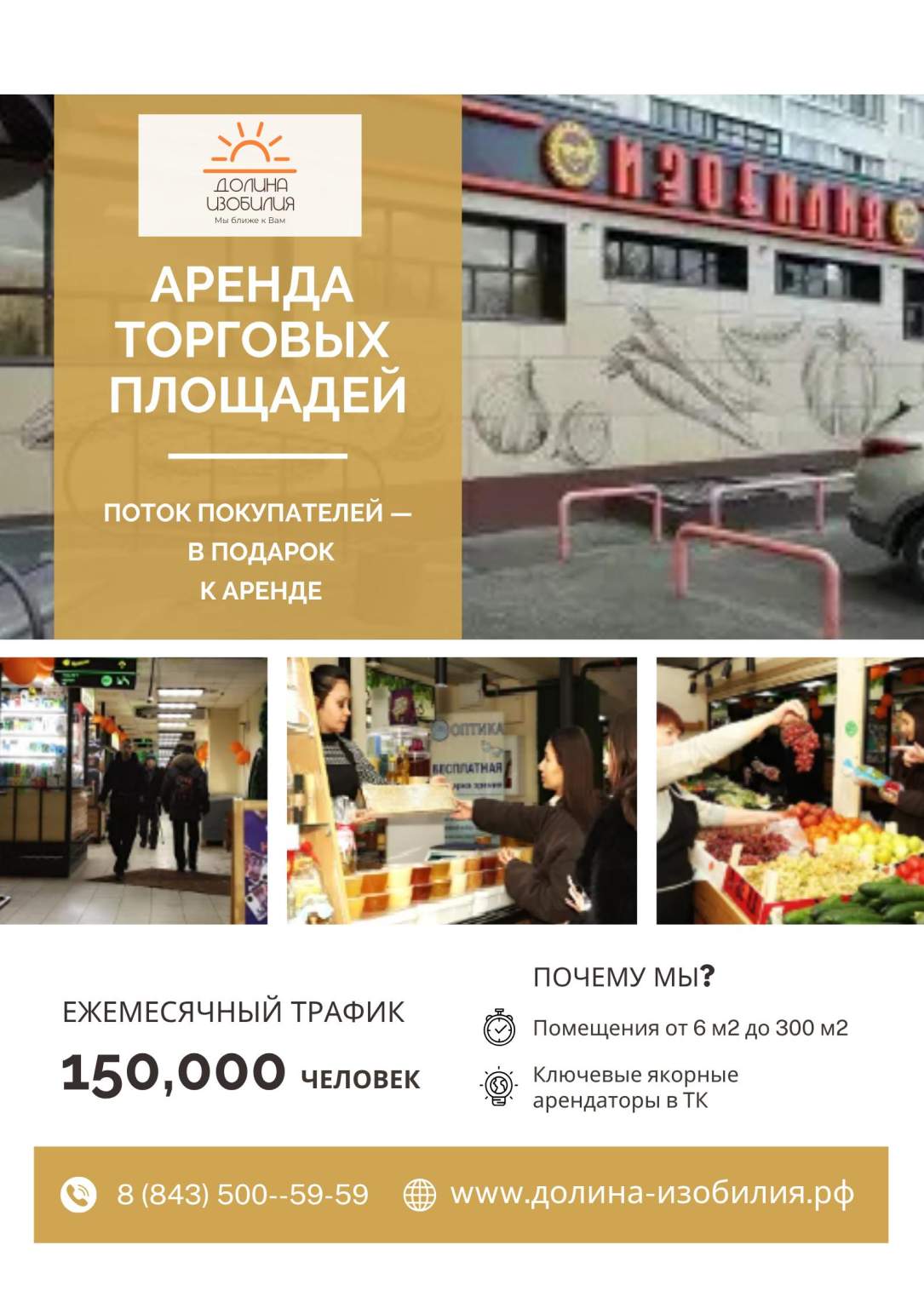 Торговая площадь в аренду в Казане, Рашида Вагапова улица, 3 фото №17